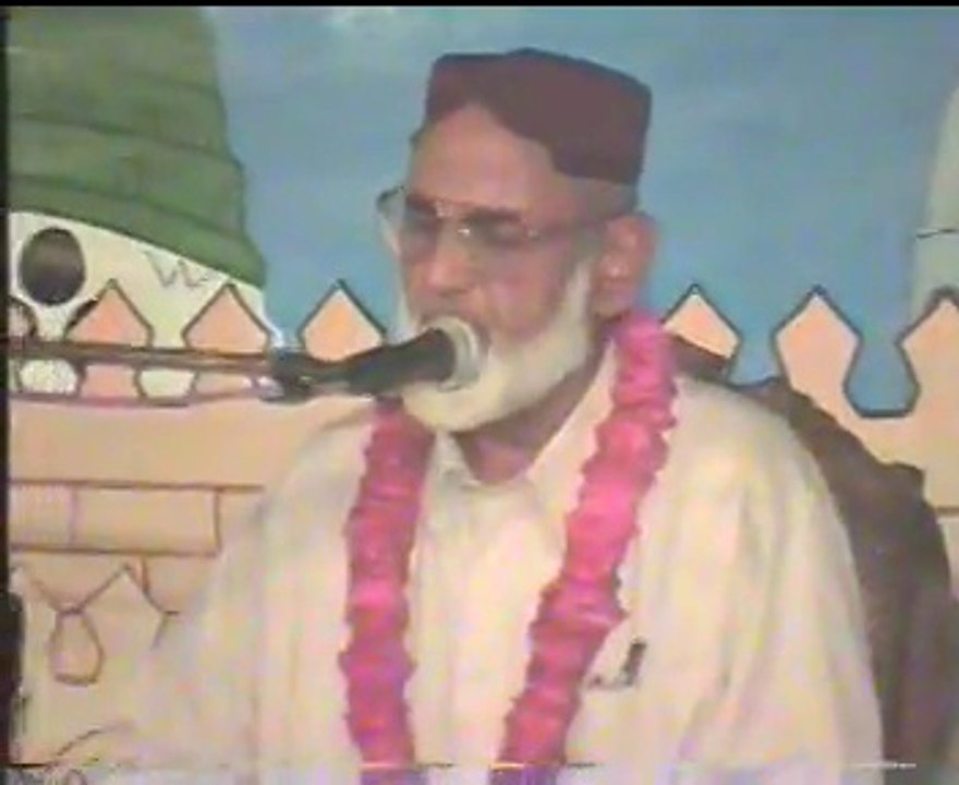 Le Jo Muhammad ( saw ) Naam by Syed Manzoor ul Konain