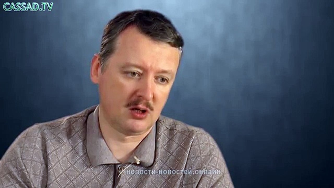 Прогноз Стрелкова о войне Украины и США в Новороссии