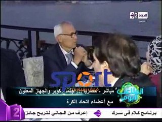 عشاء المدير الفنى الجديد للمنتخب