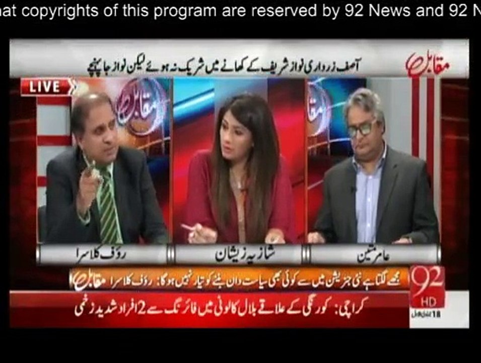 Muqabil - 10th March 2015