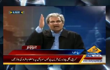 After Chitrol By Umar Cheema (PTI) Zaeem Qadri (PMLN) Became Deaf