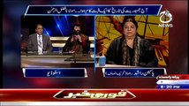 Aaj With Saadia Afzaal (– 10th March 2015