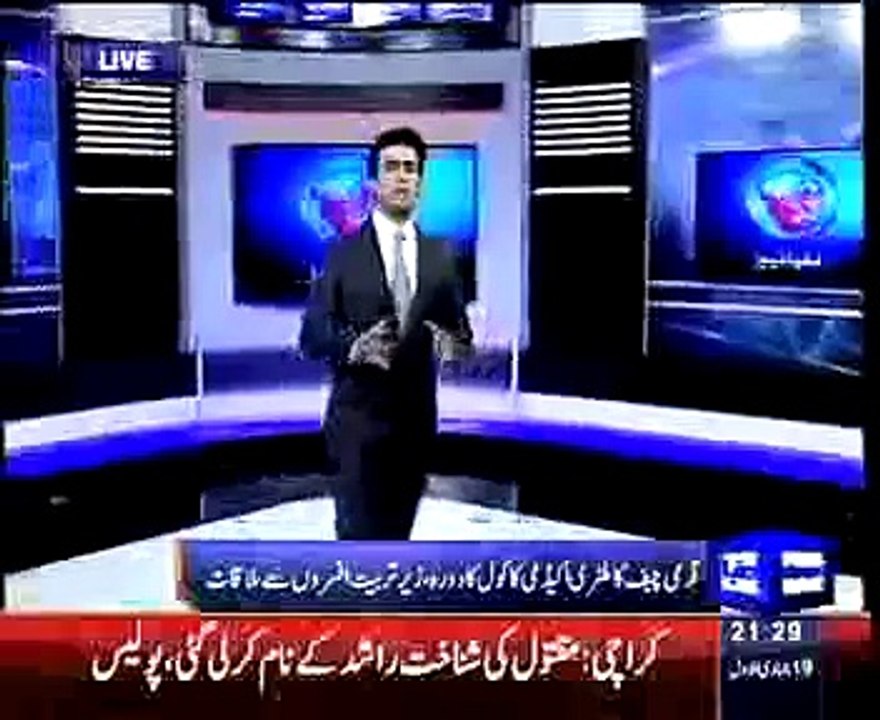 raheel visit