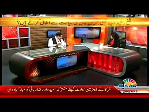Islamabad Se ( Shaikh Rasheed Ahmad Exclusive ) ~ 10th March 2015 - Pakistani Talk Shows - Live Pak News