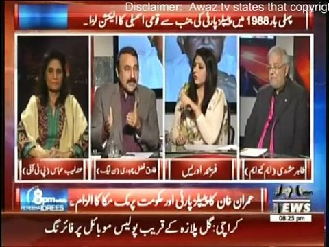 8 PM With Fareeha Idrees ~ 10th March 2015 - Pakistani Talk Shows - Live Pak News