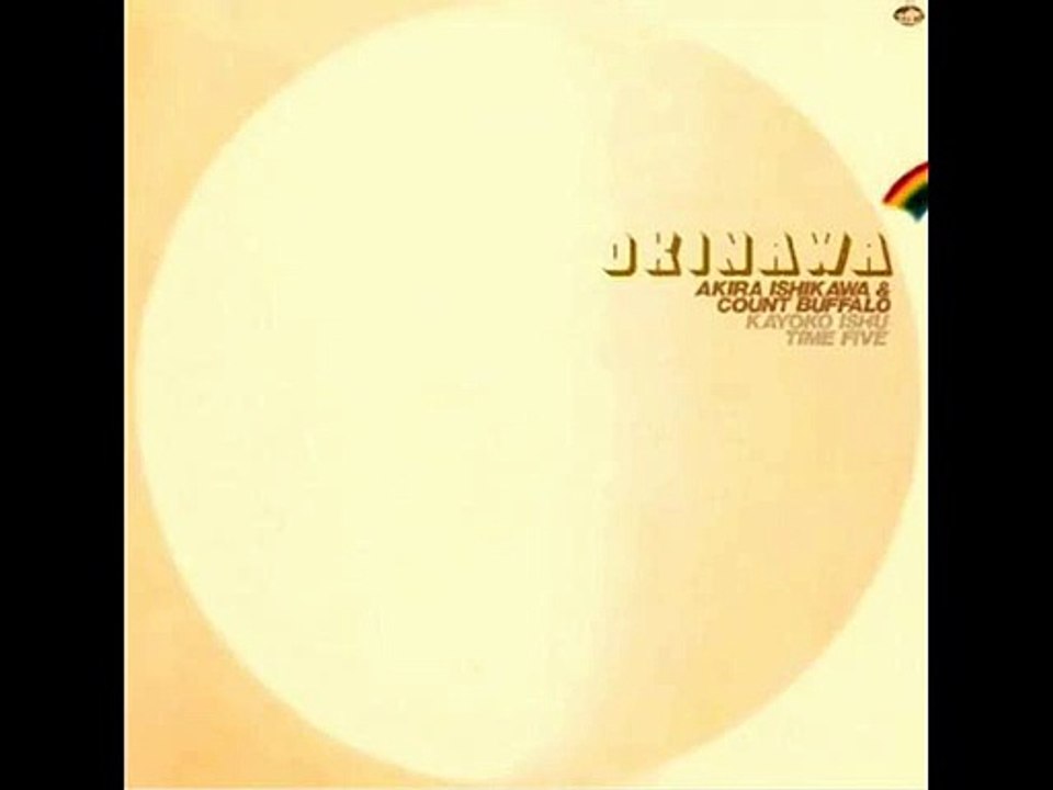 Akira Ishikawa & Count Buffalo - Tanchame (1972)