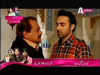 A Plus TV Hit Drama Kaneez Episode no 51