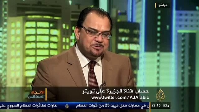الاتجاه المعاكس 10\3\2015 التطرف في المنطقة الحلقة كاملة Opposite direction