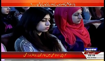 Khabar Roze Ki Part-2 (Maiyaari Taleem Sub Ke Liye…--) – 10th March 2015