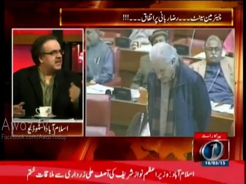 Asif Zardari declared Raza Rabbani as Impotent in 2009 & today he agreed to elect him Chairman Senate - Dr. Shahid Masood