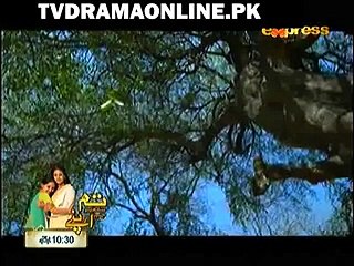 Inteha Episode 4 Full 10 March 2015 Express Ent Drama