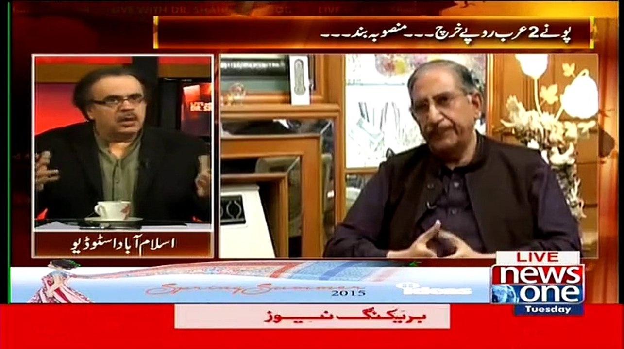 Dr.Samar Mubarakmandh ne Reko Diq project me 1.75 Billions ka teeka lagadia - Dr.Shahid Masood