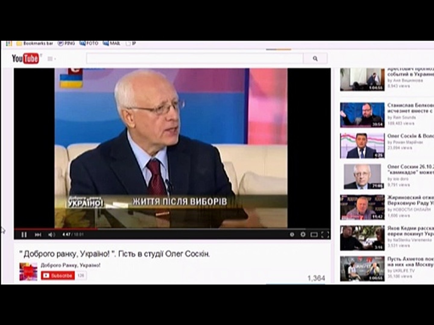 ⁣Олег Соскін про Правий Сектор