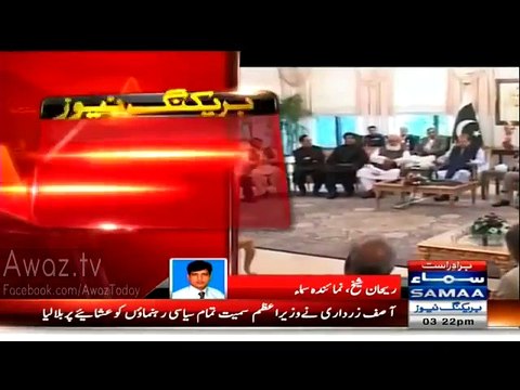 Nawaz Sharif Ka Shikva Kaam Kar Gaya - Asif Zardari Invites All Political Parties Leaders For Dinner Tonight