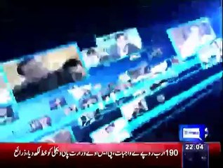 Siasat Hai Ya Sazish - 10th March 2015