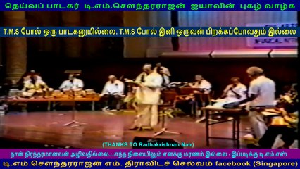 KVM & TMS SHOW IN SINGAPORE VICTORIA THEATER IN 80s VOL 4