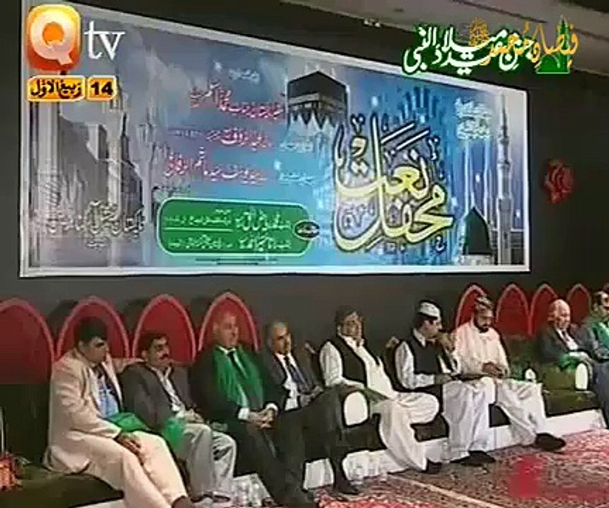 Lab Par Naat e Pak