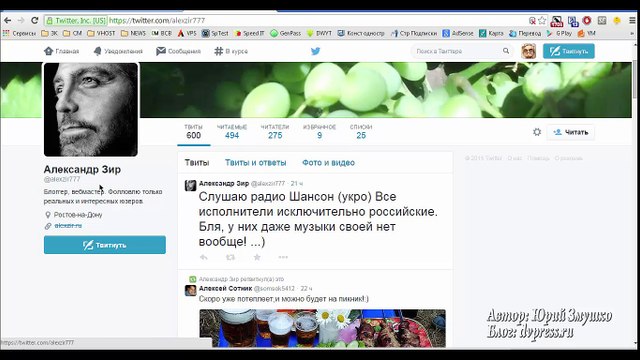 Как быстро раскрутить Твиттер Аккаунт