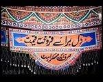 Khyber Watch 296 - Khyber Watch Ep # 296 - Khyber Watch Episode 296 - Khyber Watch With Yousaf Jan Utmanzai 2014