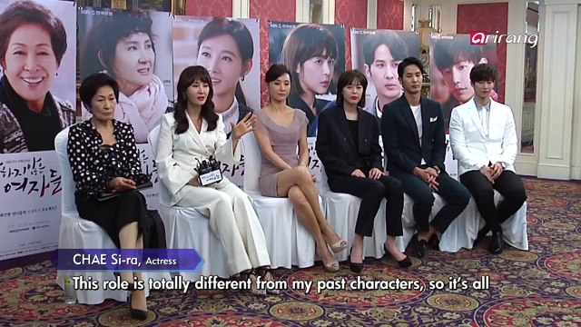 DRAMA UNKIND LADIES 드라마 '착하지 않은 여자들' 제작발표회