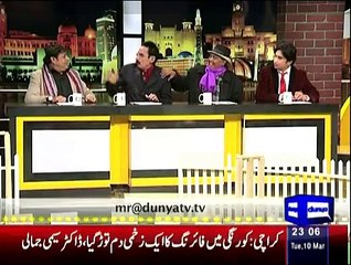 Mazaq Raat - 10th March 2015