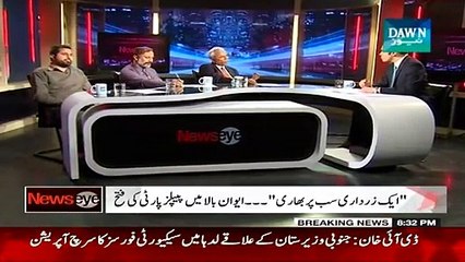 NewsEye (Iak Zardari Sab Par Bhari) – 10th March 2015