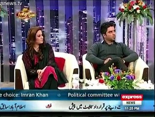 Siasi Theater - 10th March 2015