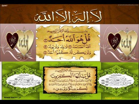 SURAT QURAN KAFIROON IKHLAS FALAQ NAAS ( 4 QUL )