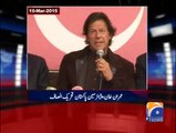 Imran Khan Supports Raza Rabbani for Senate Chairman