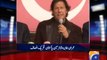 Imran Khan Supports Raza Rabbani for Senate Chairman
