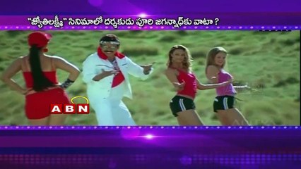 Puri not charging single penny for Jyothilakshmi (11-03-2015)