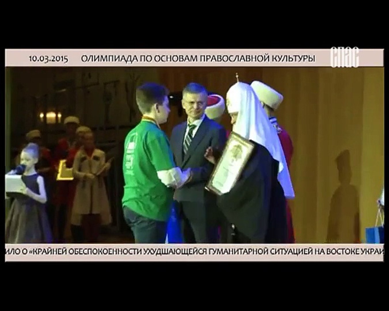 Новости (10.03.2015)