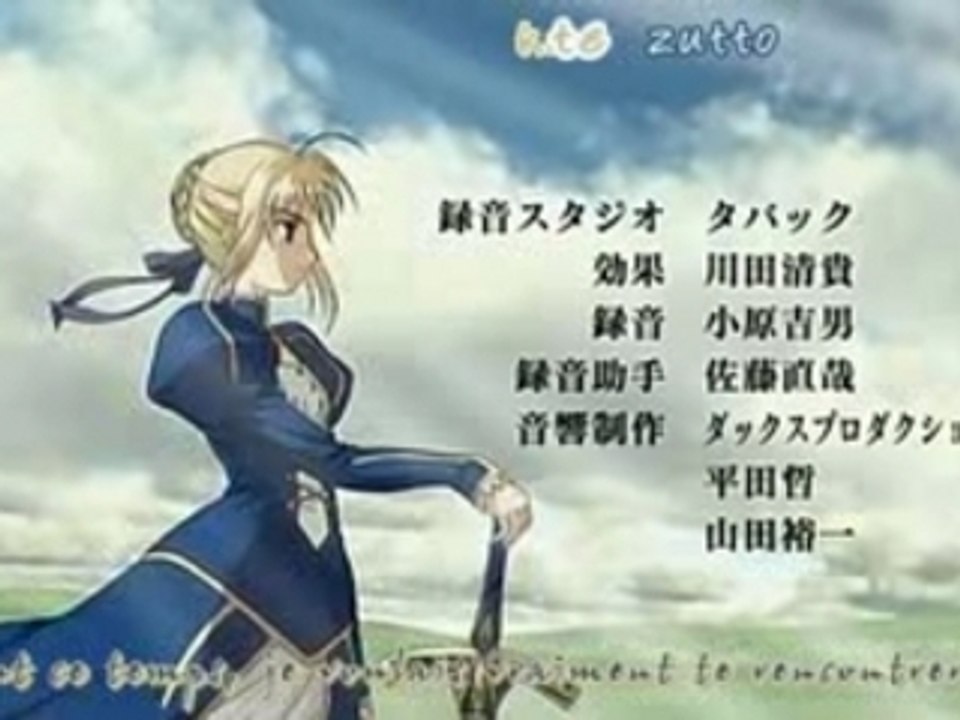 Fate Stay Night Ending