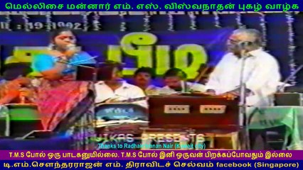 MSV LEGEND IS THE BEST MUSIC DIRECTOR IN INDIA VOL 1