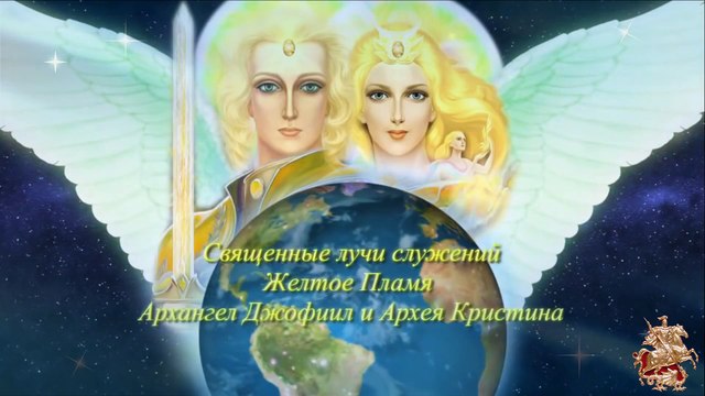 ♛♫♥ Fanatic Emotions - Neverending Story Of Love [Heavenly Trip Traxx] ♥♫♛