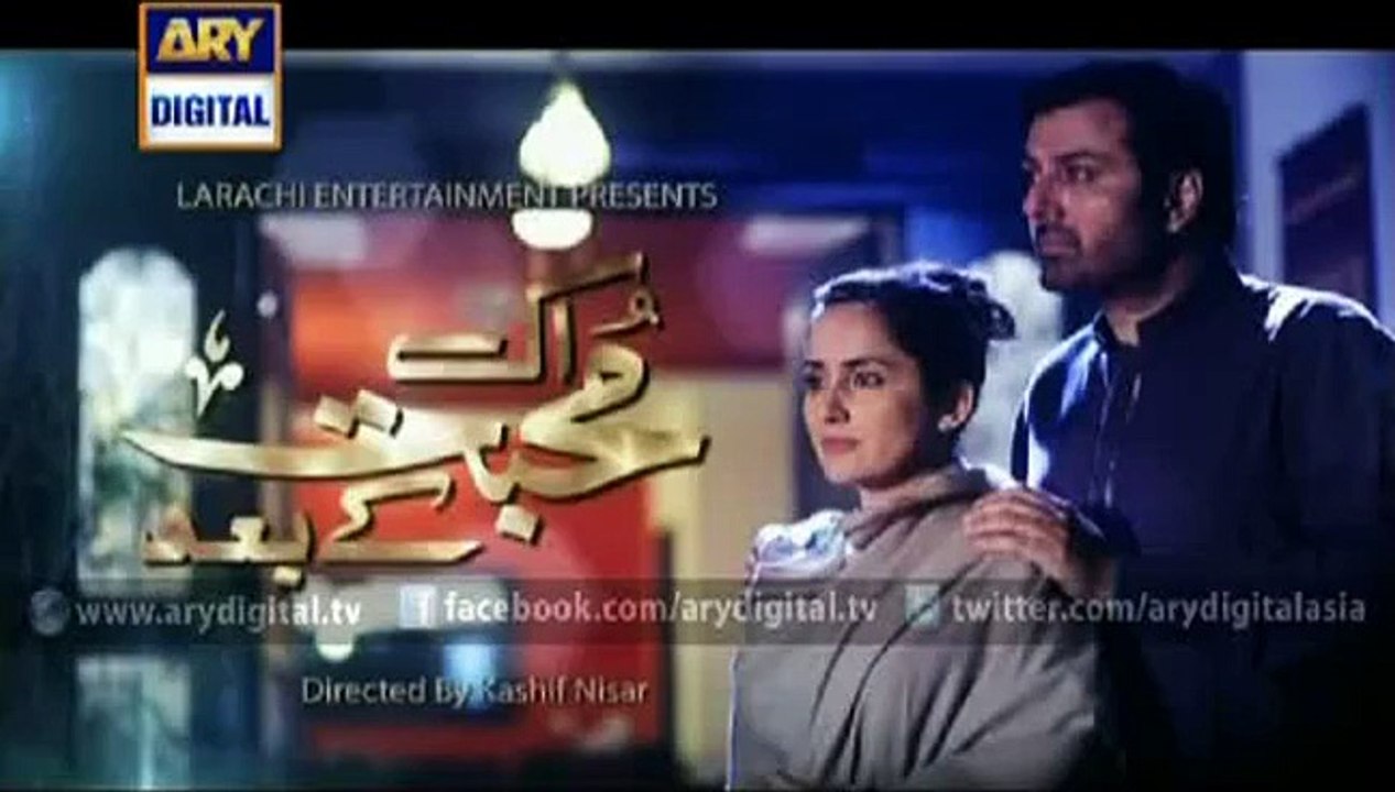ek_mohabbat_ke_baad_2