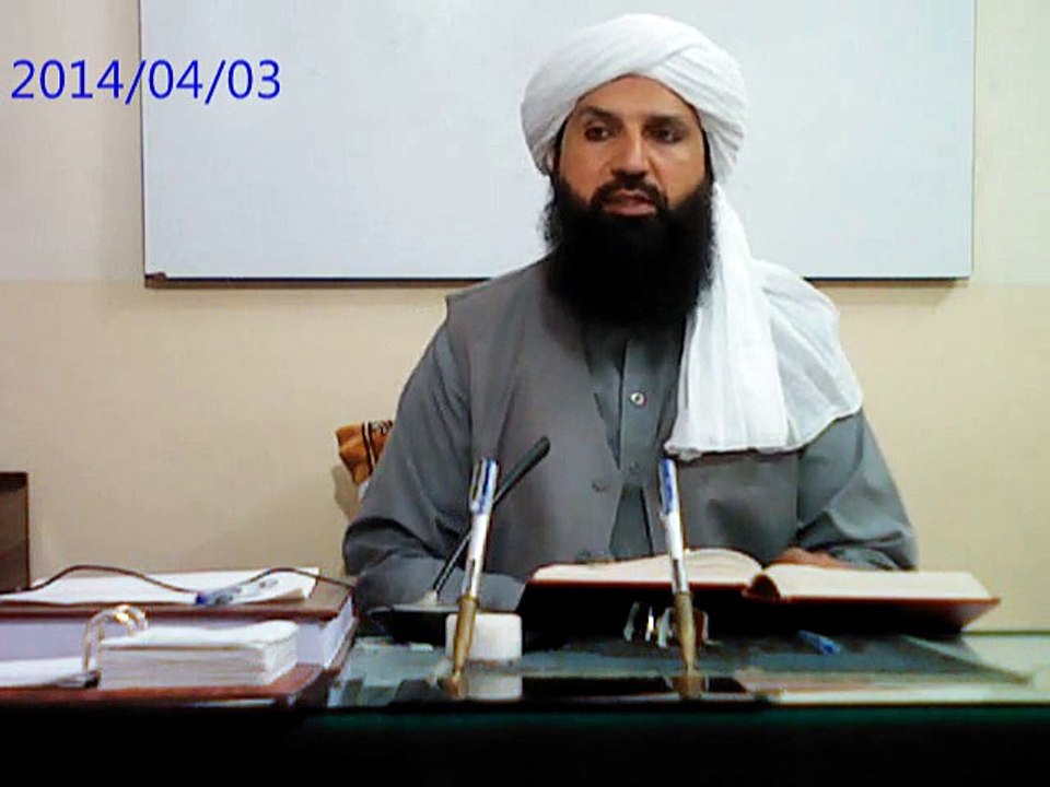 DARS E SAHEEH MUSLIM SHAREEF (huzur ki psand ko apnana)By Dr.MUFTI PEER MUHAMMAD MAZHAR FAREED SHAH Sahib JAMIA FARIDIA SAHIWAL