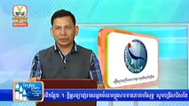 Khmer News, Hang Meas News, HDTV, 11 March 2015, Part 05