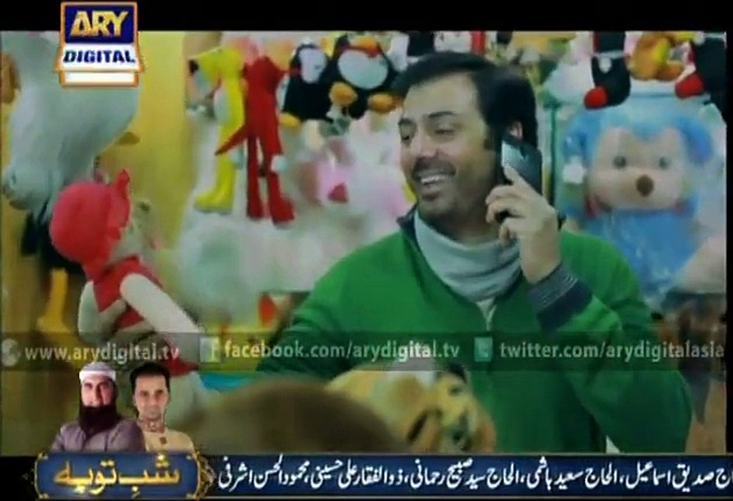 ek_mohabbat_ke_baad_4