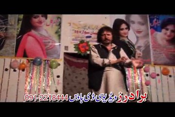 Pashto Album Da Khubono Shahzadgai HD Part 15