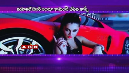 Girls are better than men when it comes to driving  : Taapsee pannu