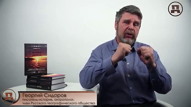 Георгий Сидоров. Этнический вандализм