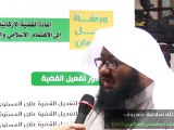 لقاء مع الشيخ عبدالله معروف على هامش الورشة -إعادة القضية الروهنجية إلى الاهتمام الإسلامي والعالمي-