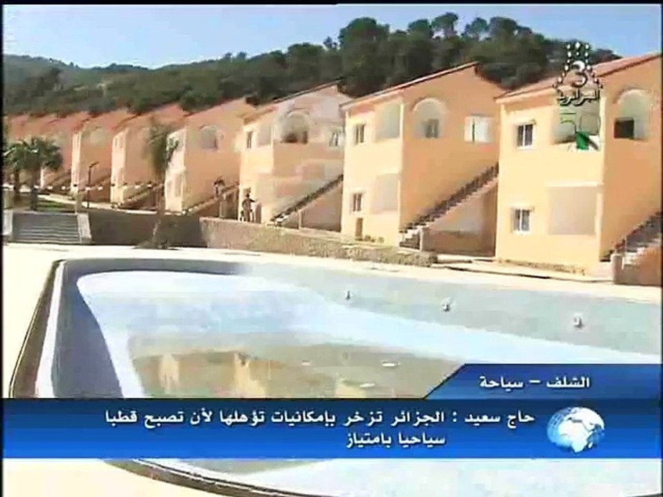 VISITE DU SECRETAIRE D'ETAT AU TOURISME A CHLEF