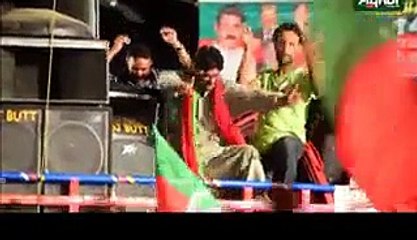 PTI New official Punjabi Song. Mera Captain Imran Khan by Kaz Khan