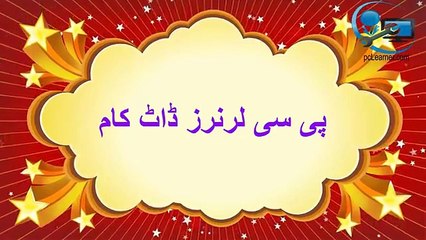 How to Increase IDM Speedup in Urdu / HIndi easy way