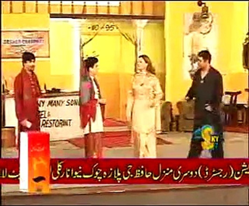 Stage Drama - Race sanson ki