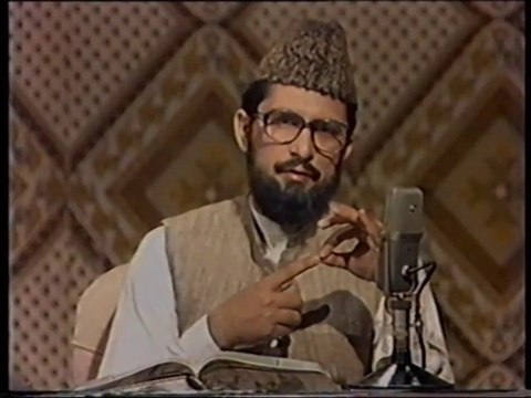 Iman, Islam awr Ihsan ka bahmi Taalluq by Dr Tahir-ul-Qadri - VCD # 2031 -1987-02-20