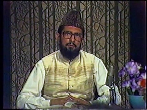 Lafz Allah awr Shan e Tawhid (Fahm-ul-Quran) by Dr Tahir-ul-Qadri - VCD # 2032 - 1987-03-18