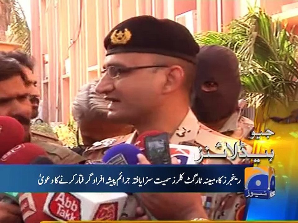 Geo Headlines-11 Mar 2015-1200